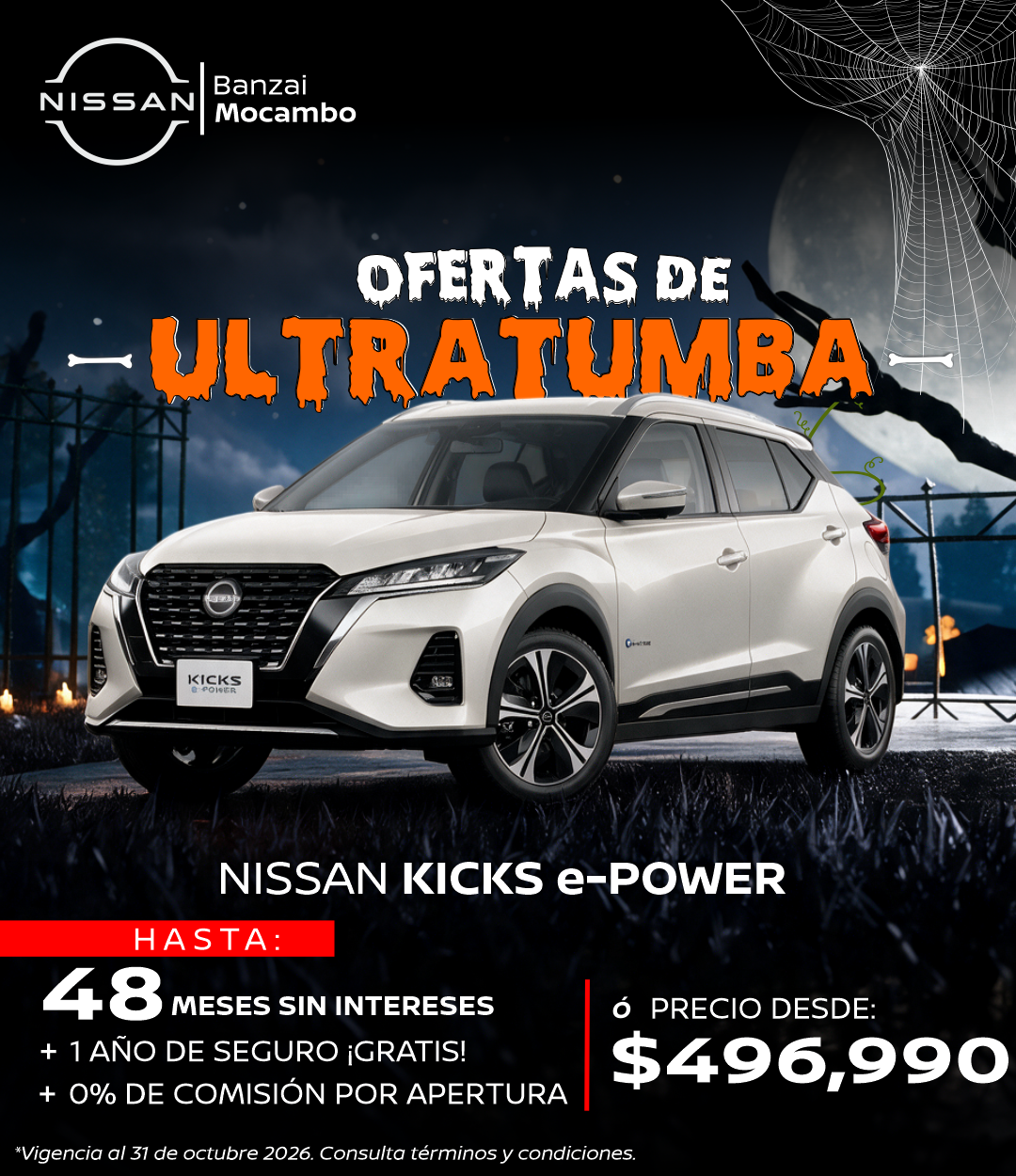 NISSAN KICKS e-POWER